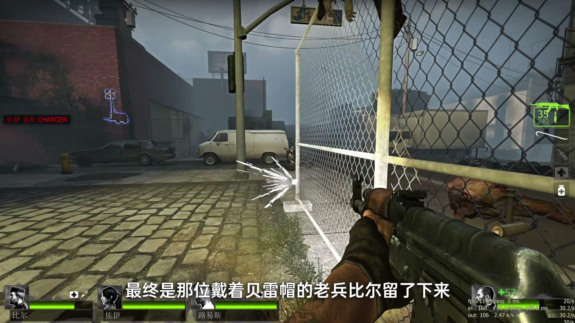 《牺牲》战役游戏画面，正统剧情中比尔最终留下重启发电机