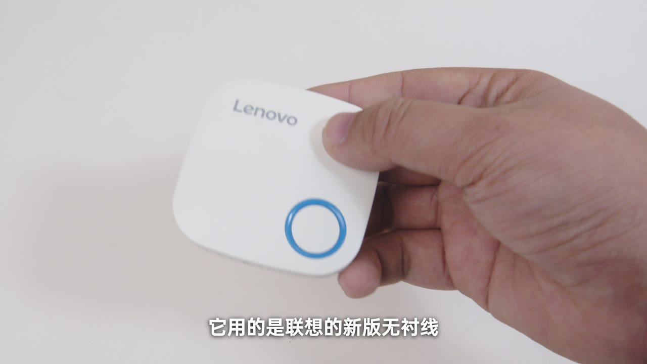 联想小闲无线 U 盘正面按键和蓝色光圈