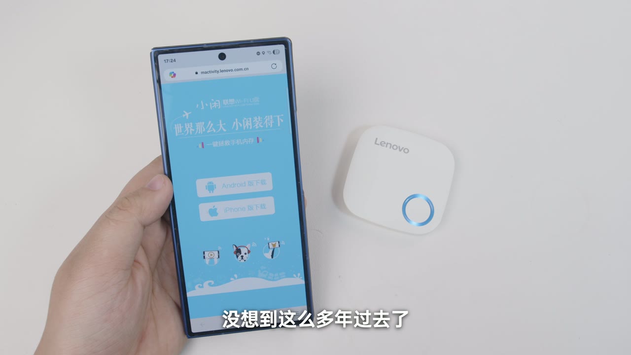 原配 App 太老,现代手机已经无法正常安装