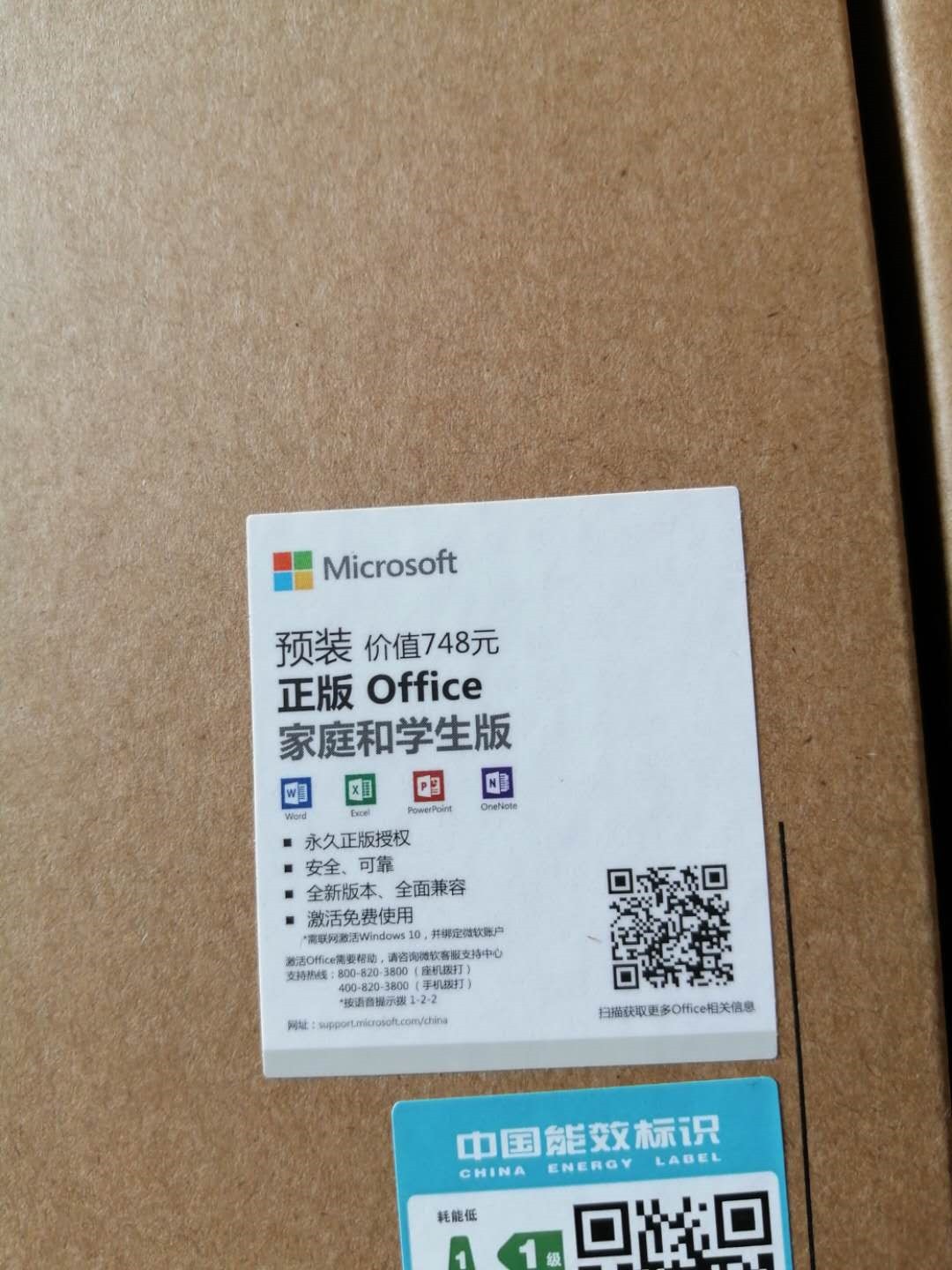Microsoft 365 个人版值得买吗?和买断版 Office 的区别、1TB OneDrive 与三件套体验配图2 新电脑包装上的预装正版 Office 家庭和学生版授权说明