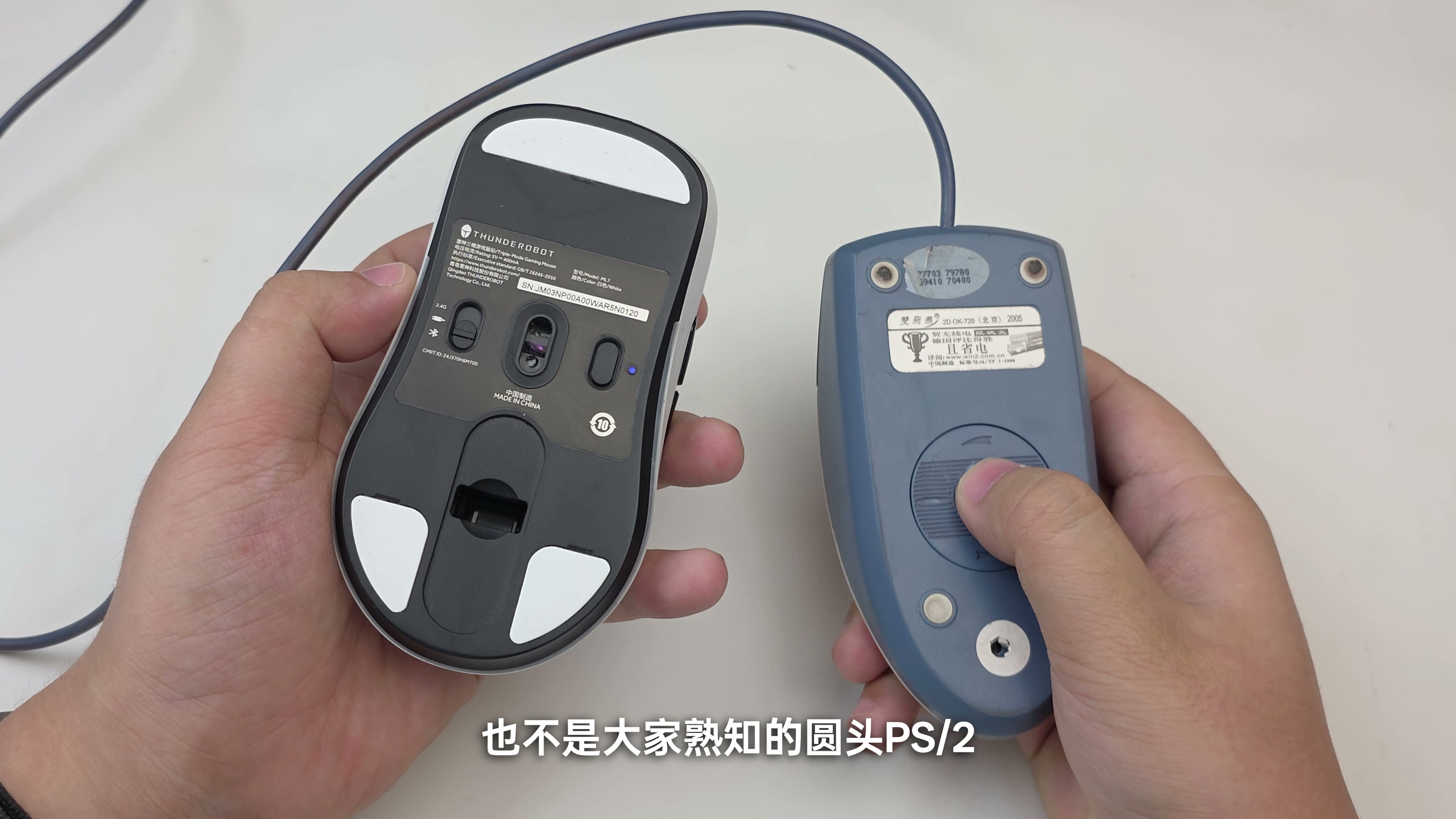 成片开头对比现代鼠标和串口机械鼠标:一个靠光学传感器,一个靠滚球和 DB9 串口