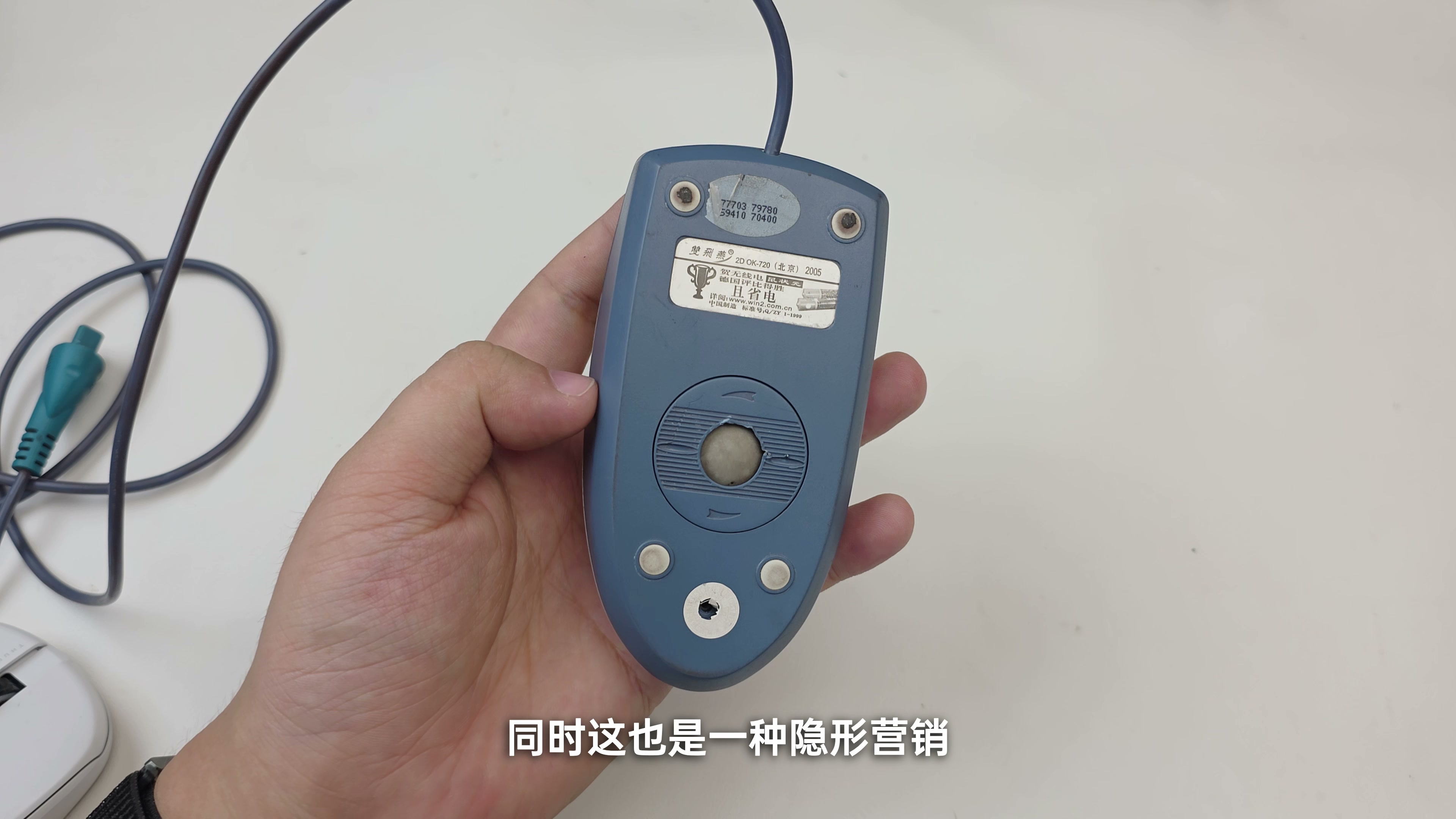 拆开外壳后的机械鼠标内部,滚球带动 X/Y 光栅轴,右侧压力轮负责稳定接触