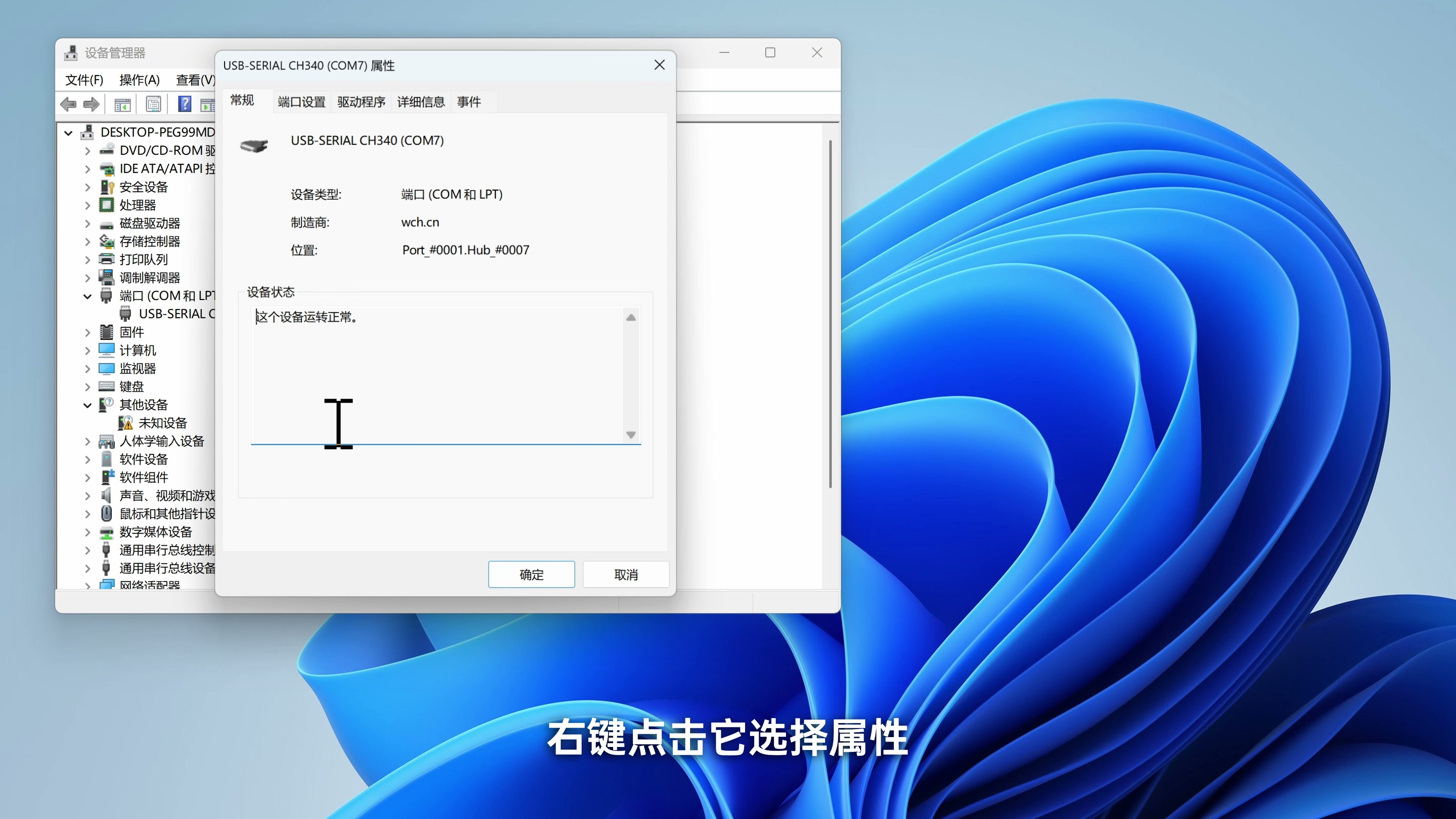 40Hz 串口鼠标在老系统中还能操作,但和现代高回报率鼠标相比已经明显落后