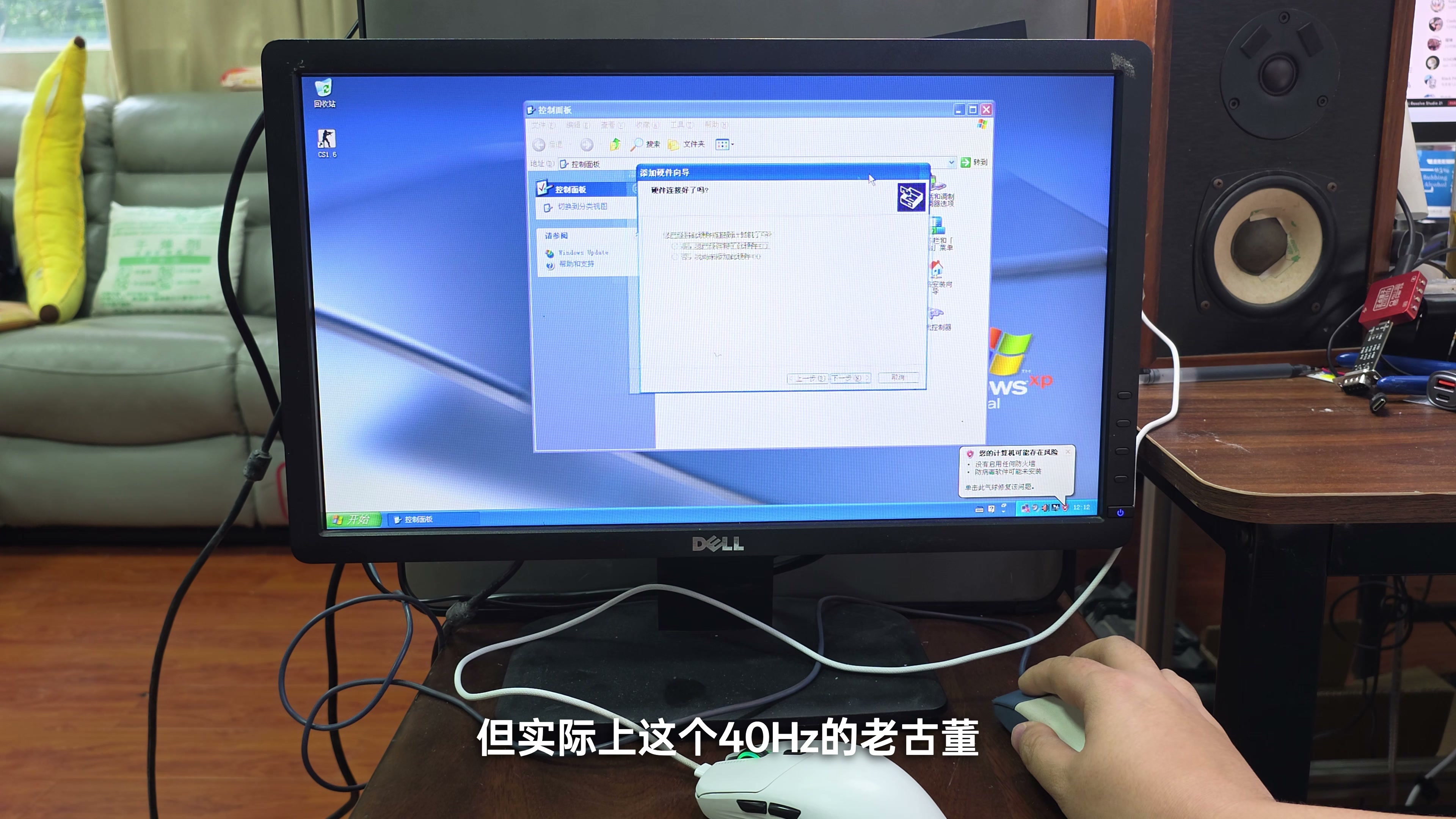 使用 Python 思路读取串口鼠标原始数据,三字节数据包可以直接解析位移和按键