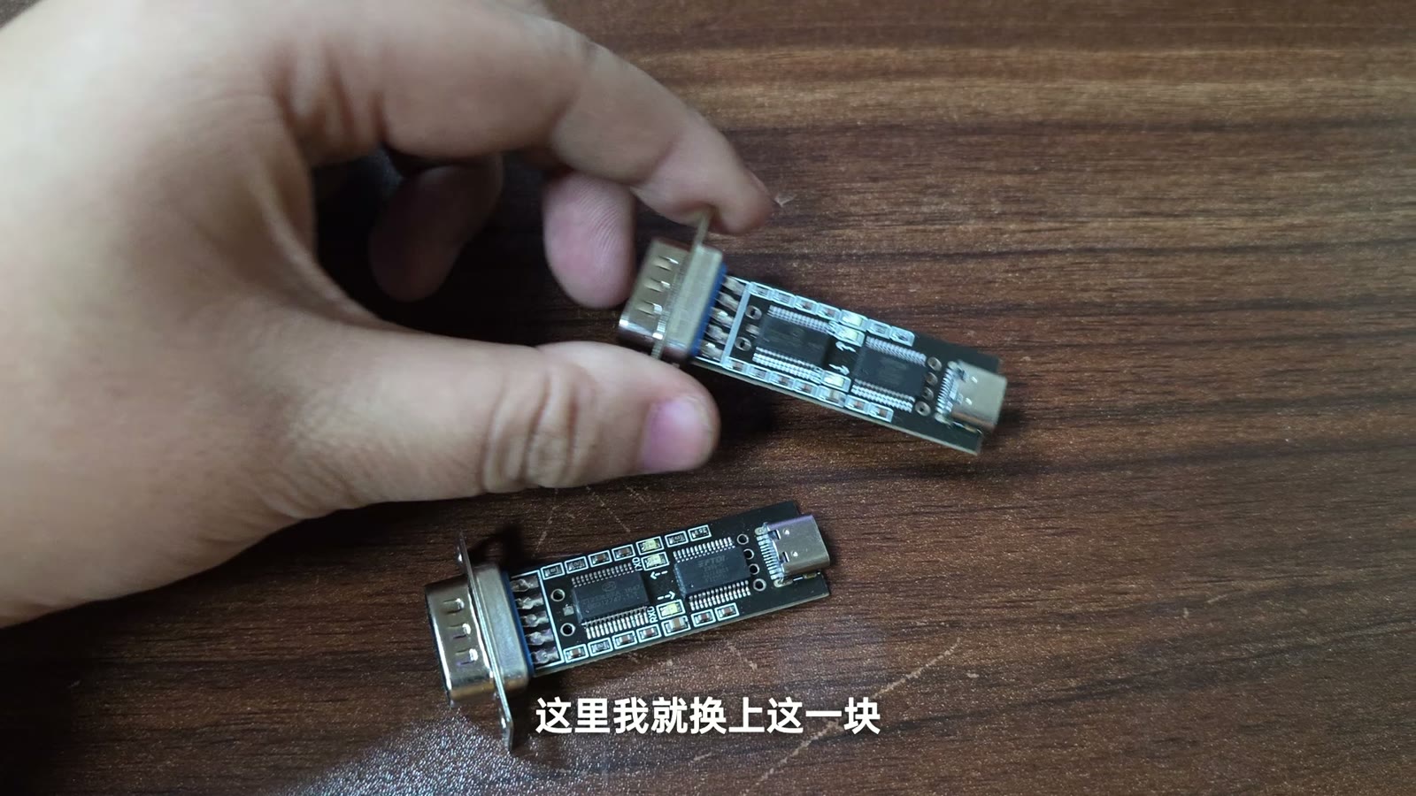 FT232R USB 转串口模块