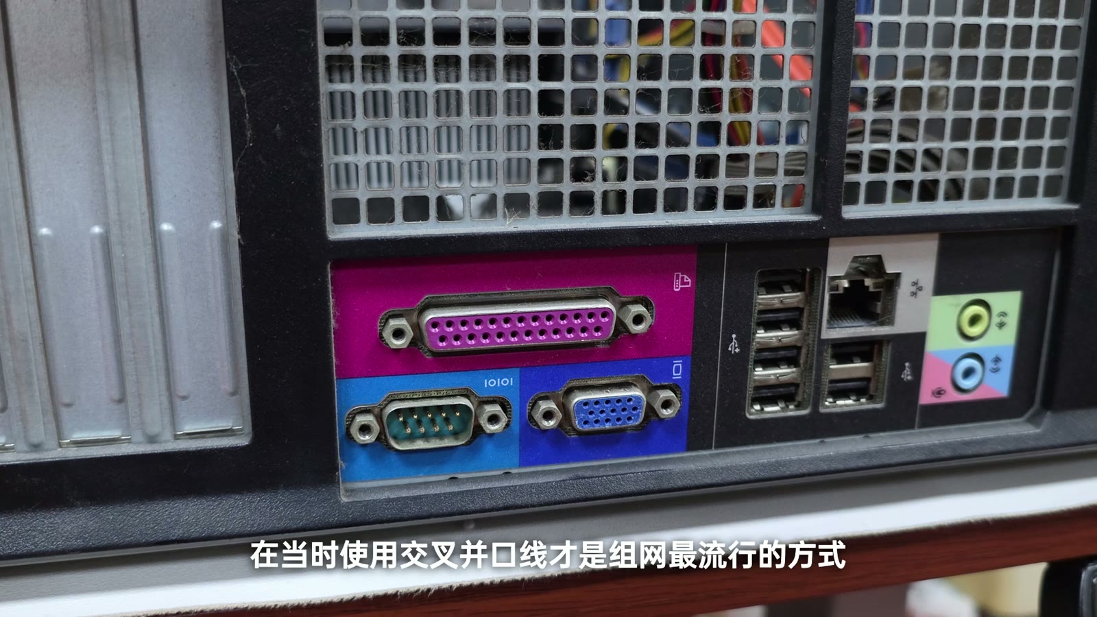 当年并口直接电缆连接比串口更适合传文件