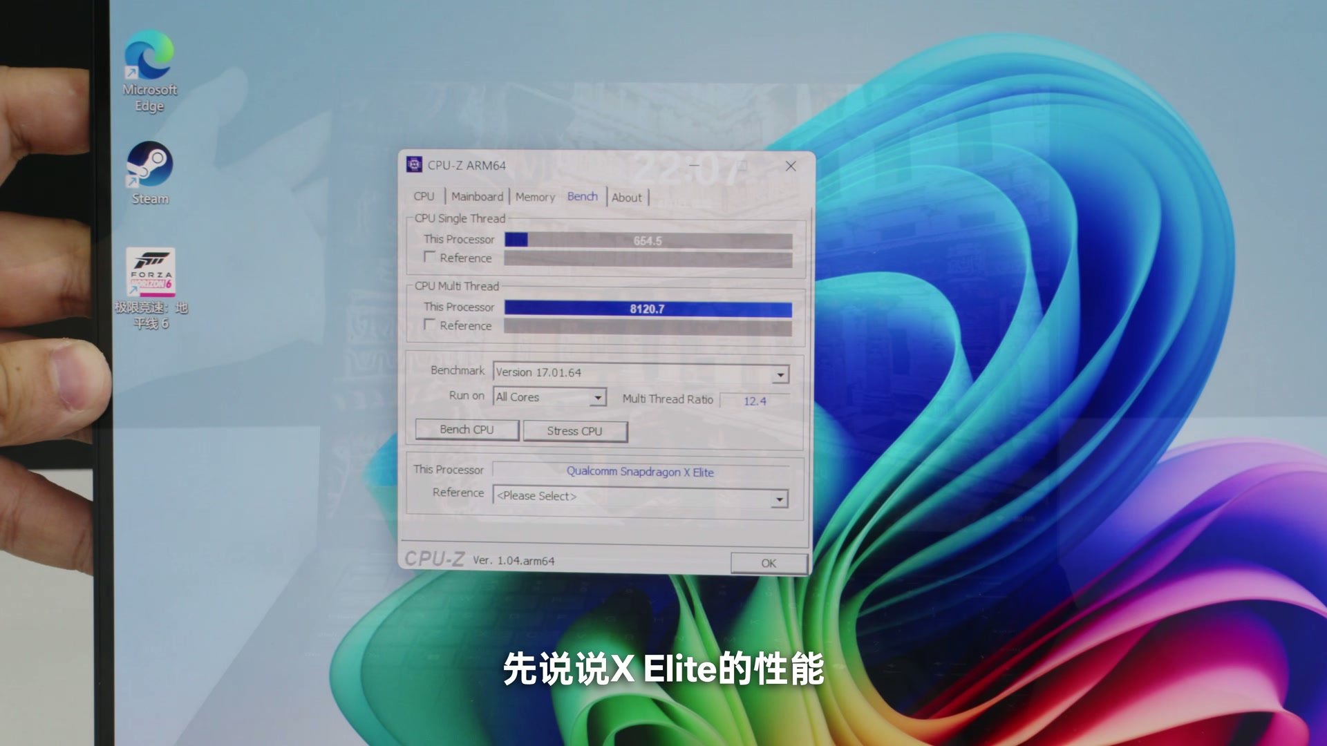 骁龙 X Elite 在 CPU-Z ARM64 原生版本中的多线程跑分画面