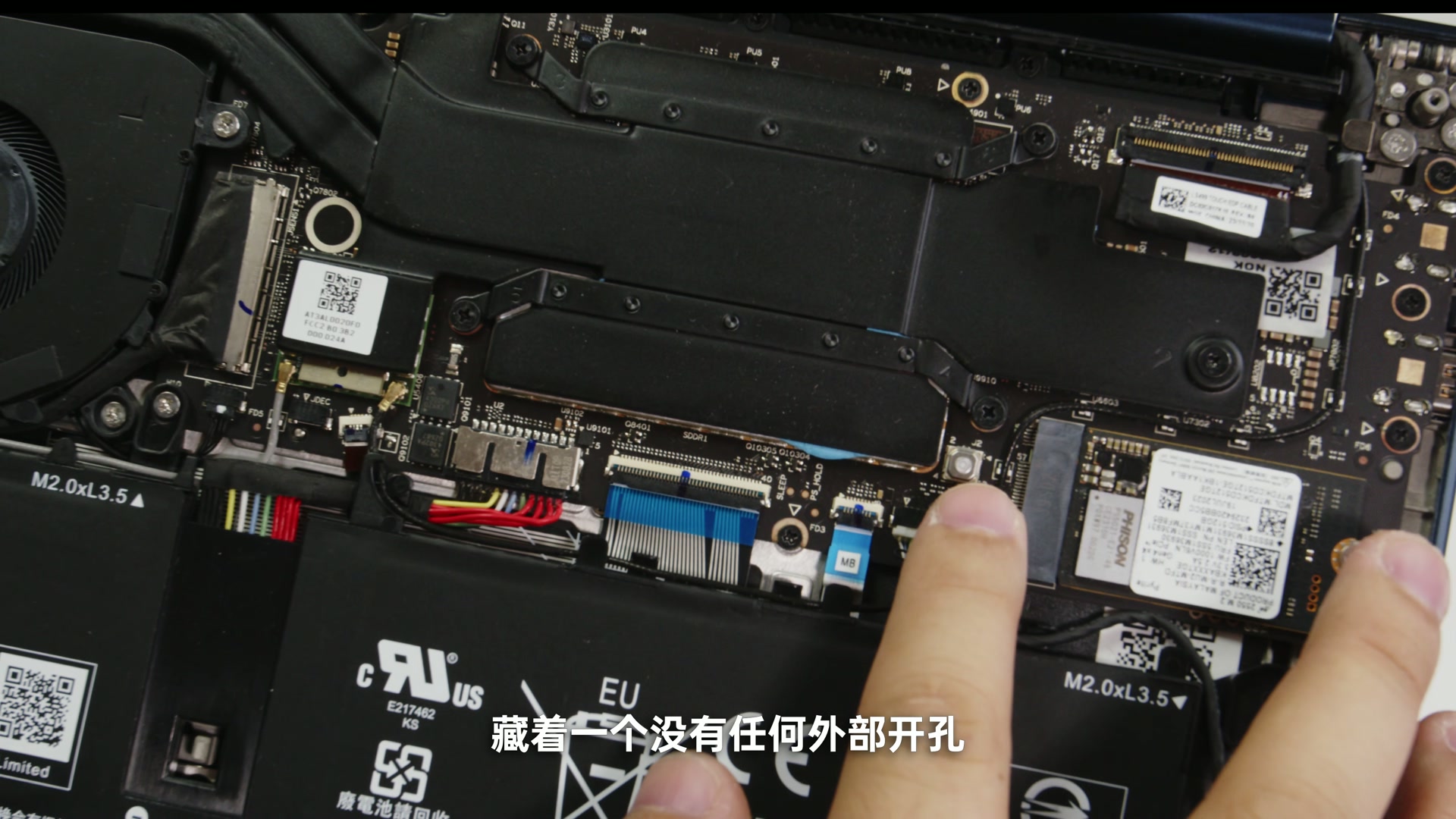 骁龙 X Elite 工程机主板 CPU 附近隐藏的 EDL 音量下微动按键