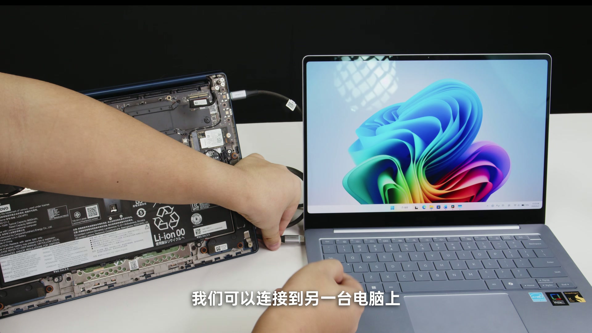 两台 Windows on ARM 笔记本通过 USB-C 数据线连接进行 EDL 刷写