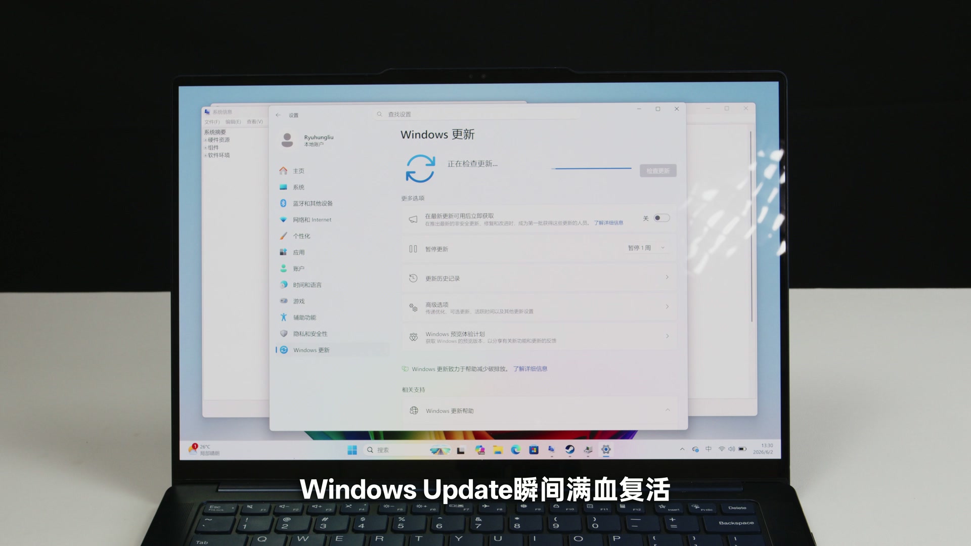 刷写 BIOS 并重写序列号后，Windows Update 恢复检查和安装驱动