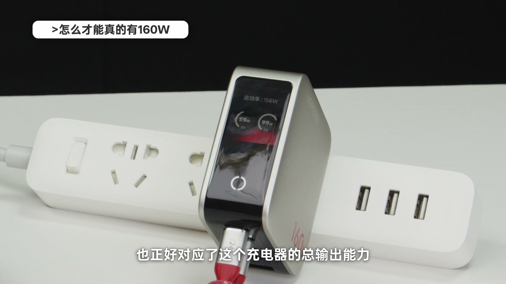 绿联速显充 C1 的 PD、PPS、SPR AVS 与 EPR AVS 协议档位