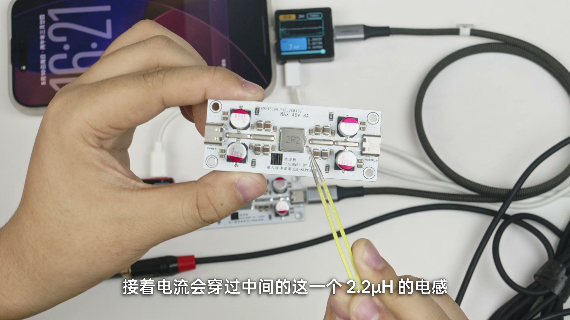 滤波板中间的 2R2 电感，标称电感量约 2.2µH