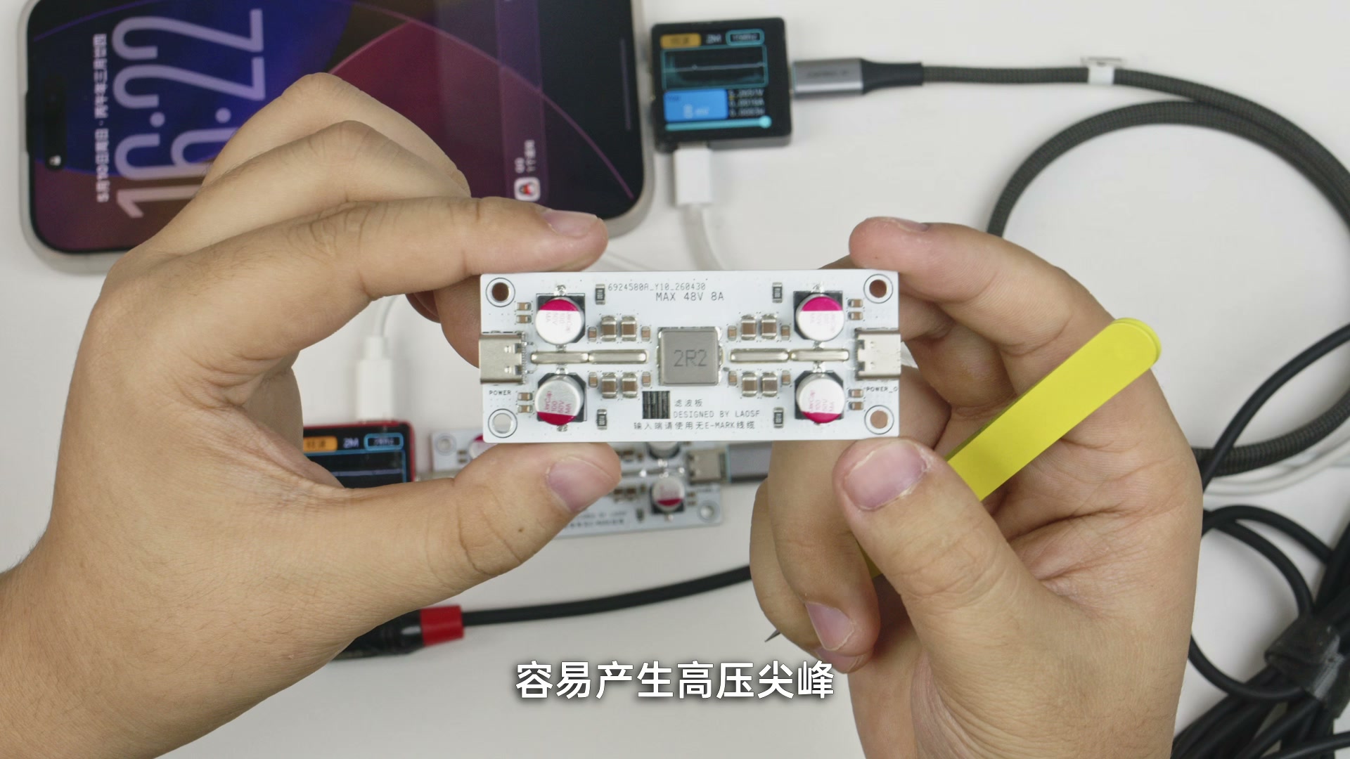 滤波板上的阻尼元件用于降低 LC 谐振和热插拔振铃