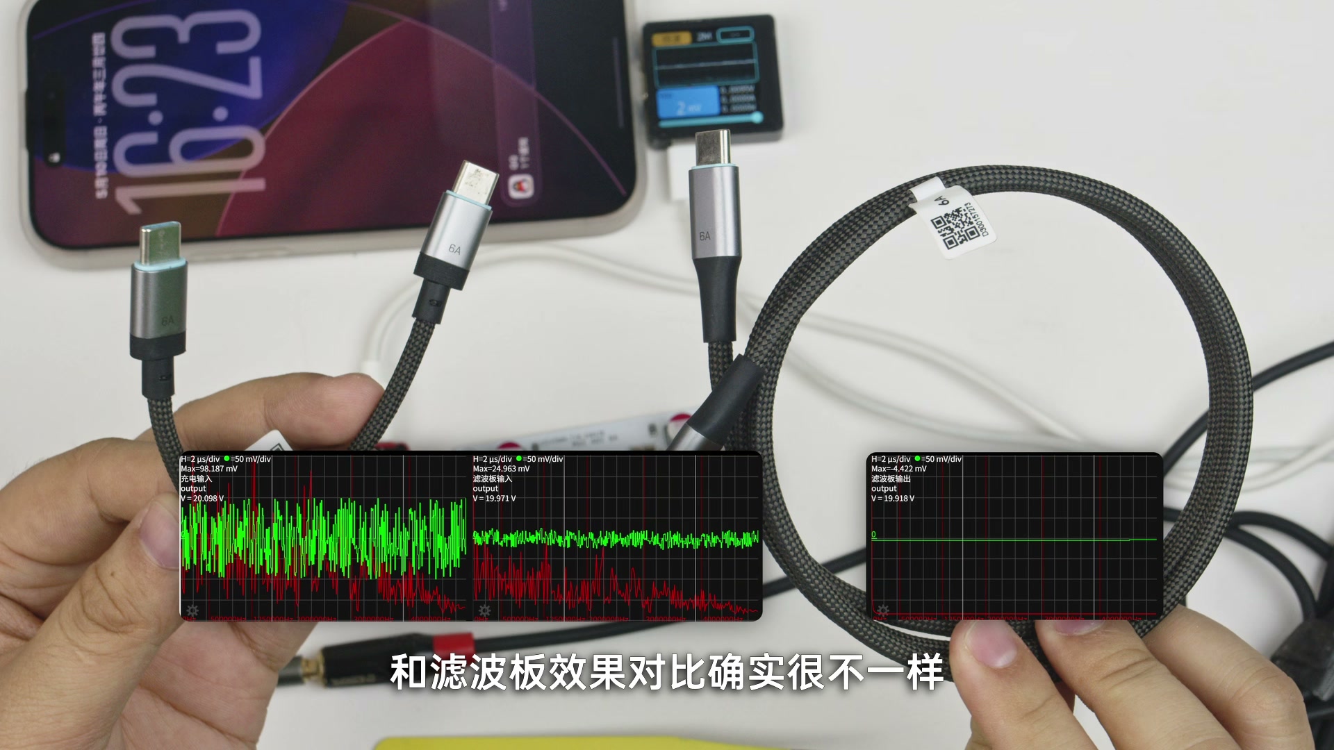 长数据线也能减小部分高频波动，但波形和专用 CLC 滤波板并不相同