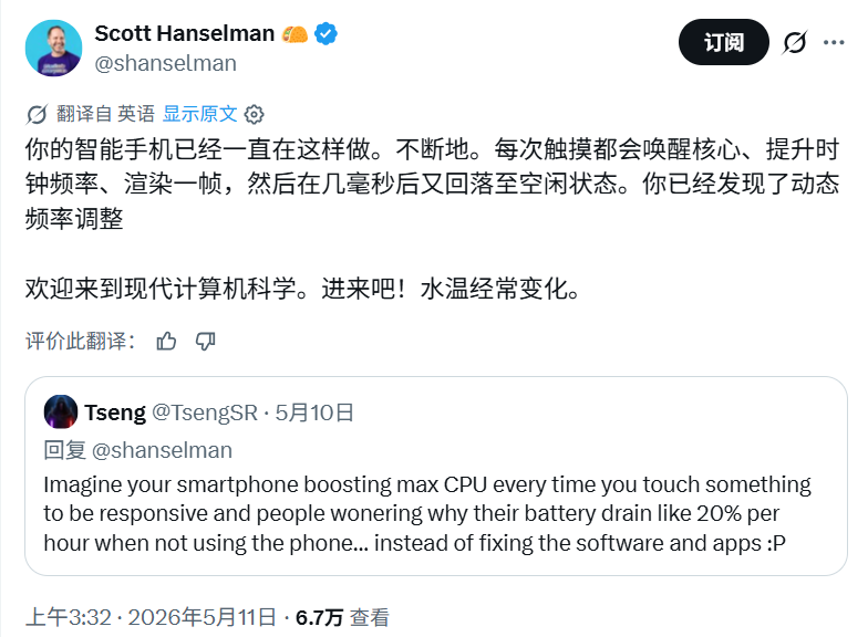 智能手机触摸和启动应用时同样会短暂唤醒核心并提高频率