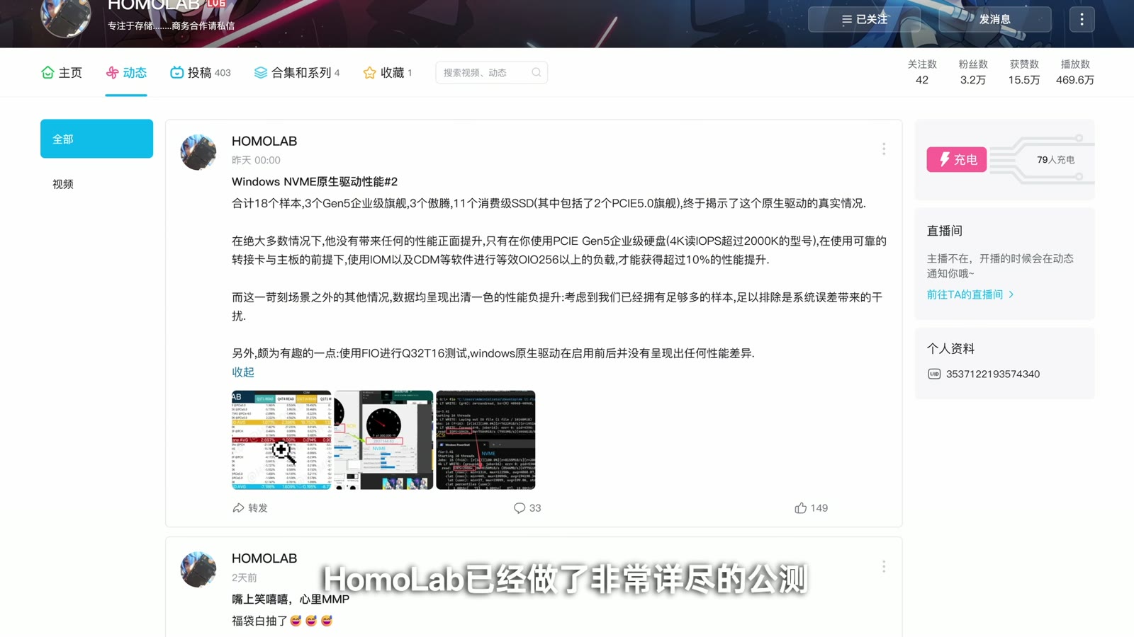 HomoLab 对消费级硬盘的测试参考